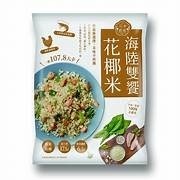 大成  海陸雙饗花椰米 (250g/包)bbbb 大成  海陸雙饗花椰米 (250g/包)