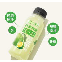 芭樂檸檬在一起850ml