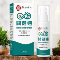 專家背書推薦：精緻選品關健適，健康生活的必備之選！