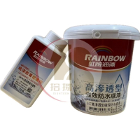 ⭐️拾捌⭐️-促銷專案，售完為止-虹牌467防水底漆/立裝