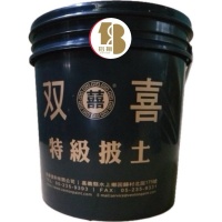 雙喜黑蓋快乾型