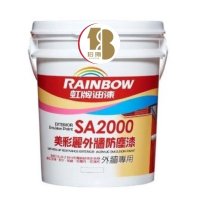 SA2000虹牌美彩麗外牆防塵漆