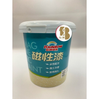 拾捌-虹牌水性磁性漆 / 1公升 /創意三寶