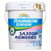 拾捌-虹牌SA3000水性彈性塵漆 / 1加侖