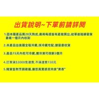 DOLLY出貨說明，下單前請先詳閱！！