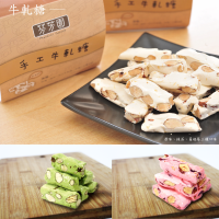 「芬芳園獨特牛渣糖：低糖香濃，齒頰留香的伴手禮首選！」