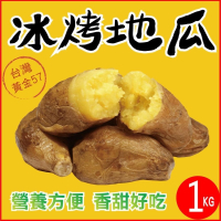 【田食原】沖泡三色藜麥片300g 即沖即食 減醣飲食 健身養生  植物性賀爾蒙 代餐 高纖營養 299免運