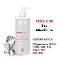 ◆福利品◆ SVR｜敏弱呵護眼唇卸妝液 400ml