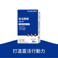 悠活｜關健複方 (膠囊30粒/盒)