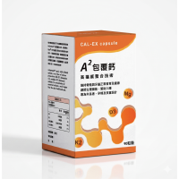利保蓇A2包覆鈣 (膠囊90粒/盒)