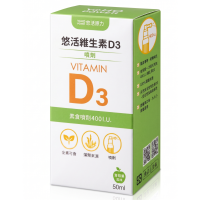 悠活｜維生素D3素食噴劑 (50ml/瓶)