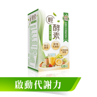 金博士｜輕酵素 (120錠/盒)