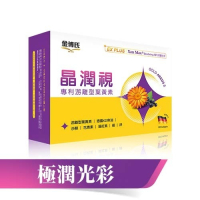 ◆預購◆ 金博士｜晶潤視葉黃素(60粒/盒)