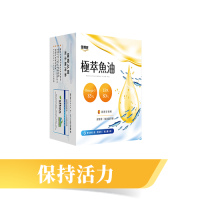 ◆預購◆ 金博士｜極萃魚油(60粒/盒)