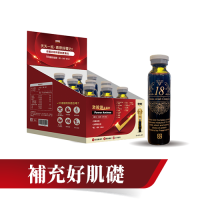 ◆預購◆ 金博士｜激胺速能量飲(9瓶/盒)