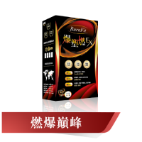 金博士｜爆塑燃(15包/盒)