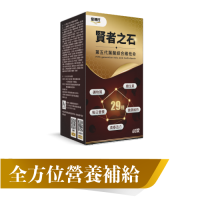 ◆預購◆ 金博士｜賢者之石(60錠/盒)