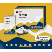 養命力｜長生菌 (14包/盒) (62包/盒)