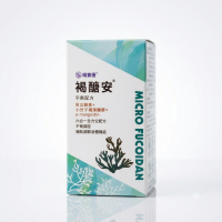 褐寶優｜褐醣安 (膠囊90粒/盒)