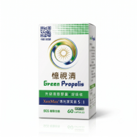 憶視清 (膠囊60顆/瓶)