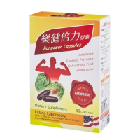 樂健倍力 (膠囊30粒/盒)
