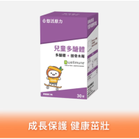 小悠活｜多醣體咀嚼錠 (30錠/盒)