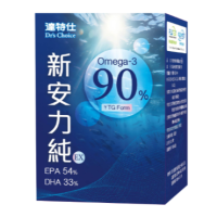 達特仕｜新安力純EX全光譜魚油 (膠囊60粒/盒)