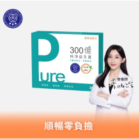悠活｜300億純淨益生菌 (30包/盒)