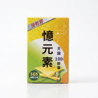 憶元素天麻 (膠囊60粒/盒)