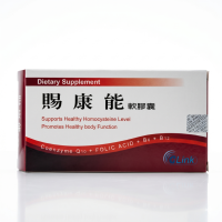 賜康能 (軟膠囊40粒/盒)