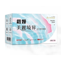 滿額送正裝★法森活緻嫚光萃潤澤 (膠囊60粒/盒)