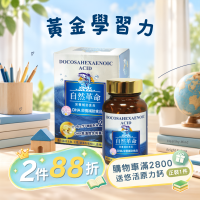 自然革命｜DHA70魚油 (膠囊90顆)