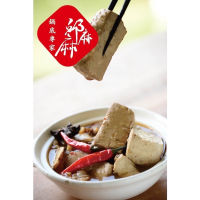 ✨明星商品✨招牌臭臭鍋