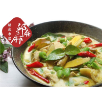秒飛泰國-泰式檸檬香茅咖哩鍋