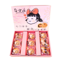 9入蛋黃酥(單顆包裝)