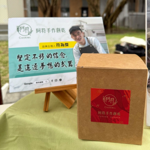 商品名稱