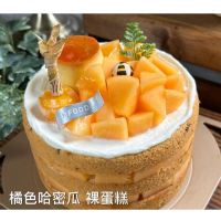 橘色哈密瓜 裸蛋糕