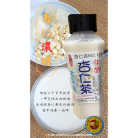 【冰箱裡的阿嬤灶香】旭信杏仁牛奶｜南杏×牛奶×冰糖｜冷凍出貨1500免運