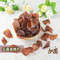五香蒟蒻條 / 麻辣蒟蒻條 / 黑胡椒蒟蒻條 / 綜合鹹味蒟蒻條 / 五香蒟蒻片 家庭包 低卡無負擔 【甜園】