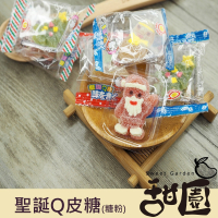 聖誕Q皮糖 (糖粉) 200g/1000g 聖誕Q皮糖 聖誕節 聖誕棉花糖 聖誕節糖果【甜園】