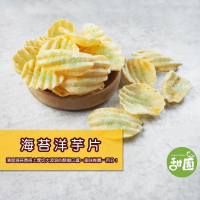 【古早味餅乾系列】 海苔洋芋片 起司洋芋球 雞塊鬆餅 地瓜片 傳統餅乾 早午餐點心 【甜園】