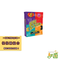 全新第七代現貨 Jelly Belly 吉利貝  怪味糖 雷根糖 整人糖 哈利波特糖 康熙來了推薦 【甜園】