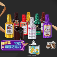 Anthon Berg 丹麥恩格 烈酒巧克力 酒糖系列情人節巧克力酒糖 巧克力禮盒 (16支)  櫻桃酒糖【甜園】