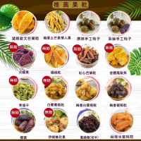 愛文芒果乾 情人果乾 葡萄乾 鳳梨果乾 芭樂果乾 隨身包 各式果乾系列 水果乾 果乾 無糖果乾【甜園】