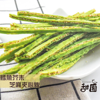 鱈魚芥末芝麻夾心絲 80g 年節暢銷零食 放假必吃 客廳零嘴 看電影點心 越吃越涮嘴 休閒食品【甜園】