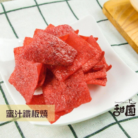 蜜汁鐵板燒 160g 年節暢銷零食 放假必吃 客廳零嘴 看電影點心 越吃越涮嘴 休閒食品【甜園】