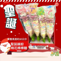 聖誕繽紛棉花棒棒糖-整盒(35gx24支)  聖誕節糖果 聖誕糖果 交換禮物 派對禮物 教會活動 幼兒園糖果【甜園】