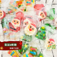 聖誕Q軟糖 200g/1000g 聖誕點心 聖誕節必備 聖誕圖案 圖案糖果 聖誕節糖果 可愛軟糖【甜園】