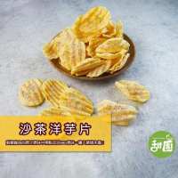 【洋芋片系列】 海苔洋芋片 雞塊鬆餅 洋芋捲 起司洋芋球 馬鈴薯餅乾 傳統餅乾 餅乾系列 古早味餅乾 【甜園】