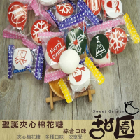 聖誕夾心棉花糖 夾心棉花糖 聖誕軟糖 聖誕節 聖誕糖果交換禮物 聖誕節糖果 【甜園】